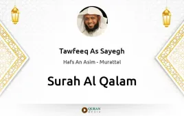 Surah Al-Qalam by Tawfeeq As Sayegh download & Listen