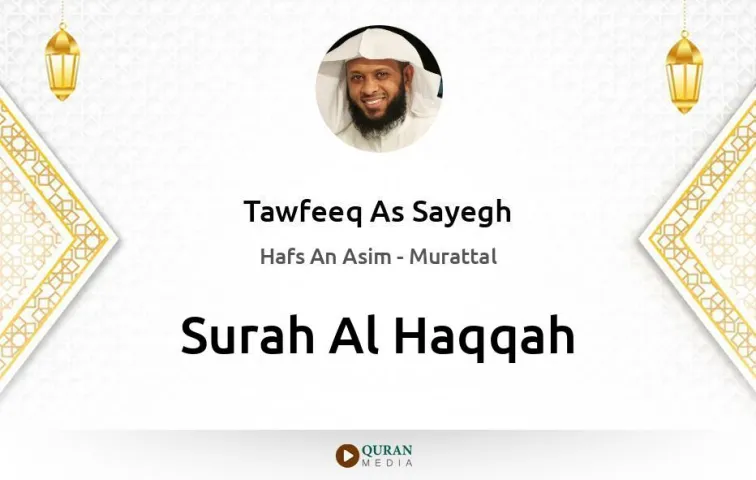 Surah Al-Haqqah MP3 Tawfeeq As Sayegh