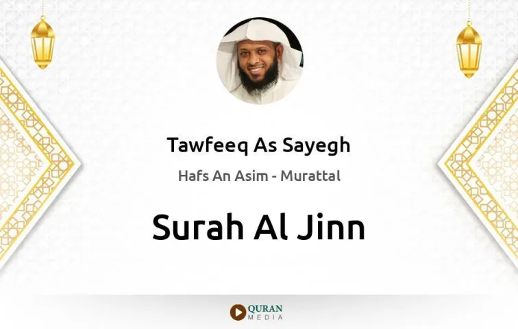 Surah Al-Jinn MP3 Tawfeeq As Sayegh