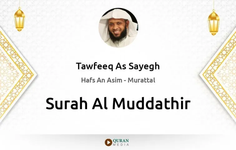 Surah Al-Muddathir MP3 Tawfeeq As Sayegh