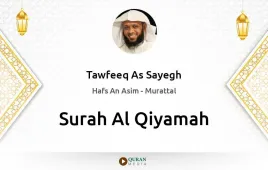 Surah Al-Qiyamah by Tawfeeq As Sayegh download & Listen