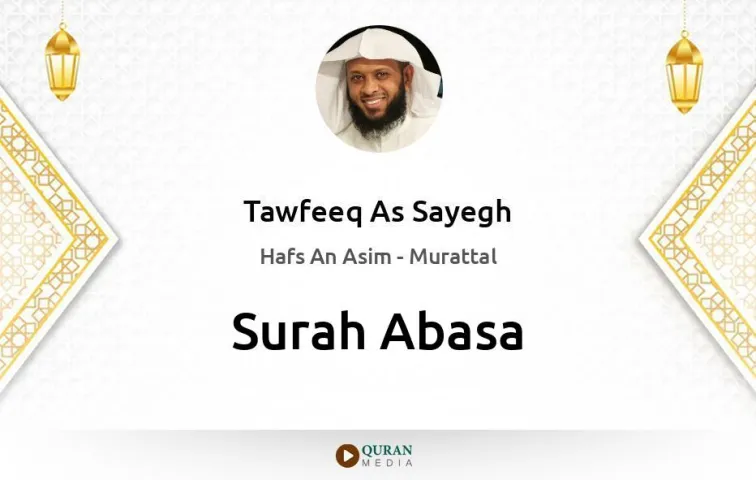 Surah Abasa MP3 Tawfeeq As Sayegh