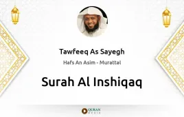 Surah Al-Inshiqaq by Tawfeeq As Sayegh download & Listen