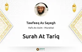 Surah At-Tariq by Tawfeeq As Sayegh download & Listen