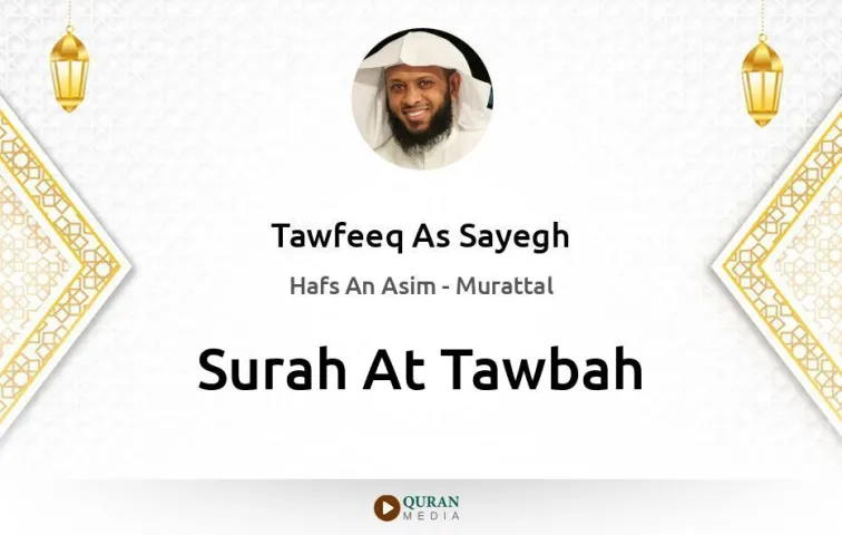 Surah At-Tawbah MP3 Tawfeeq As Sayegh