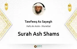 Surah Ash-Shams by Tawfeeq As Sayegh download & Listen