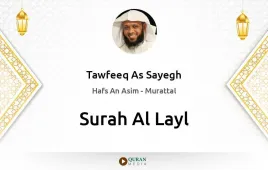 Surah Al-Layl by Tawfeeq As Sayegh download & Listen