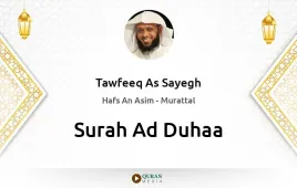 Surah Ad-Duhaa by Tawfeeq As Sayegh download & Listen