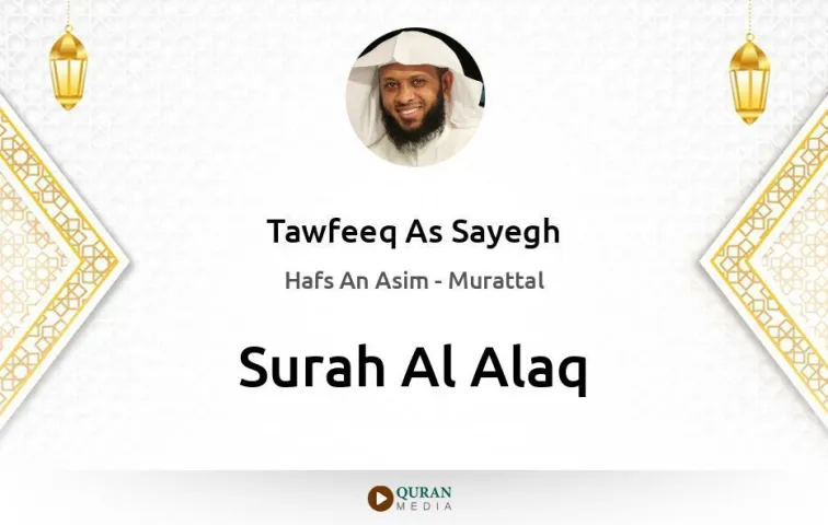 Surah Al-Alaq MP3 Tawfeeq As Sayegh