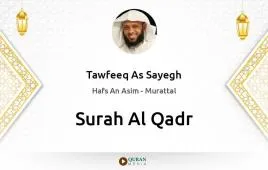 Surah Al-Qadr by Tawfeeq As Sayegh download & Listen