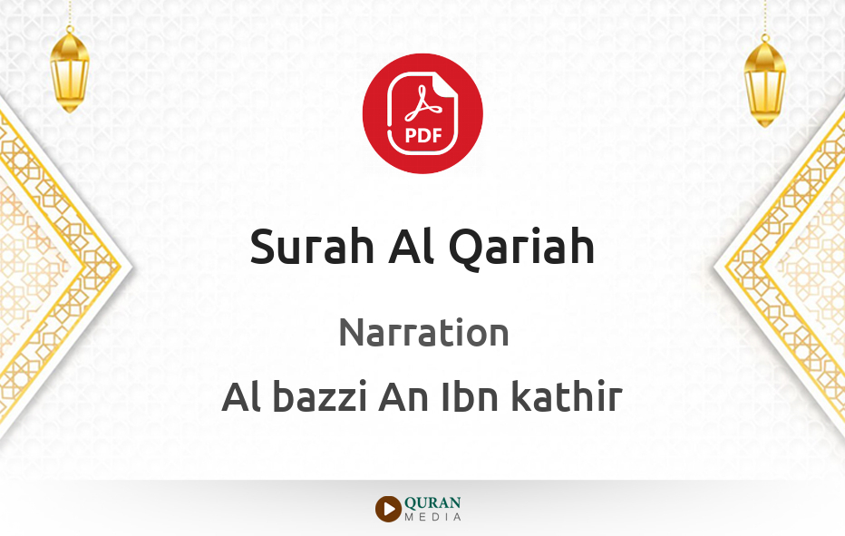 Surah Al-Qariah PDF Narrated by Al-Bazzi