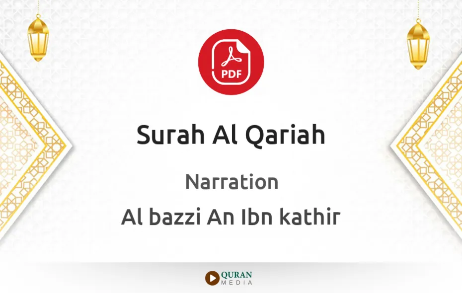 Surah Al-Qariah PDF Narrated by Al-Bazzi An Ibn kathir