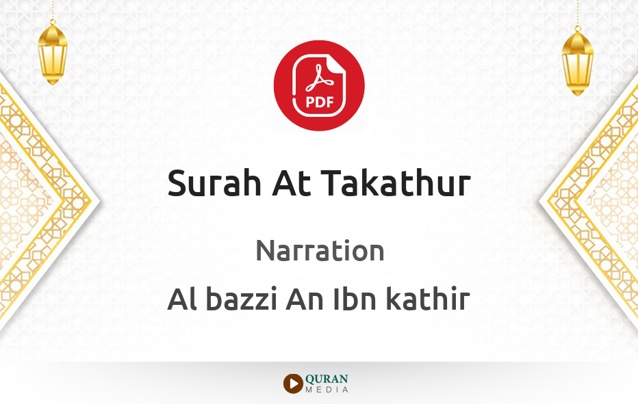 Surah At-Takathur PDF Narrated by Al-Bazzi