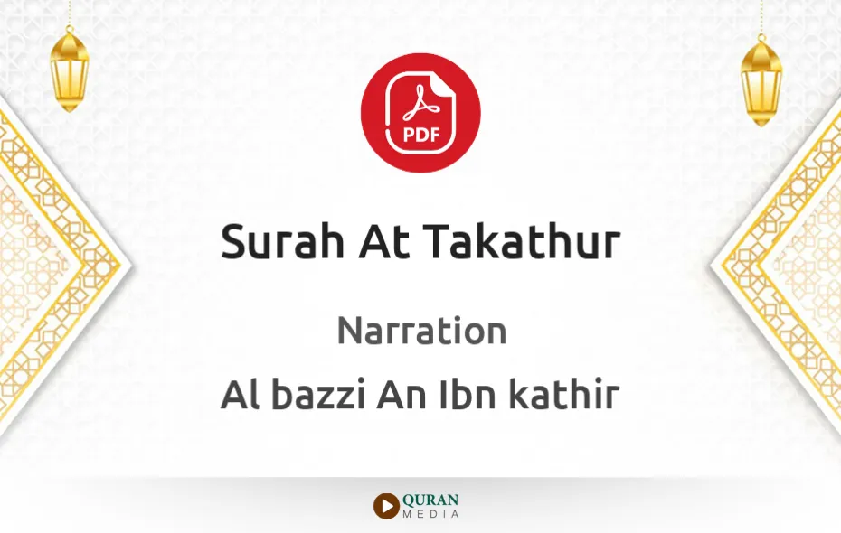 Surah At-Takathur PDF Narrated by Al-Bazzi An Ibn kathir