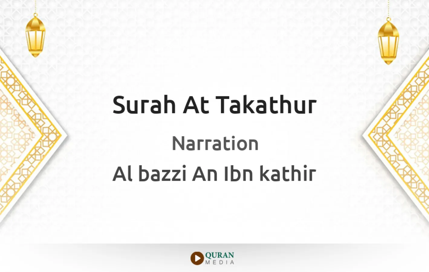 Surah At-Takathur Narrated by Al-Bazzi An Ibn kathir