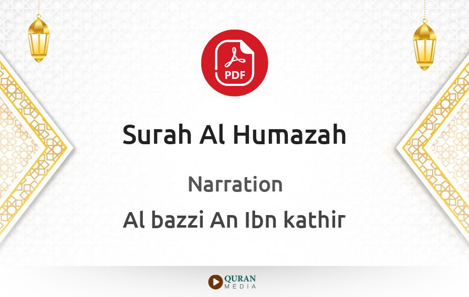 Surah Al-Humazah PDF Narrated by Al-Bazzi