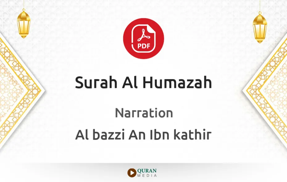 Surah Al-Humazah PDF Narrated by Al-Bazzi An Ibn kathir