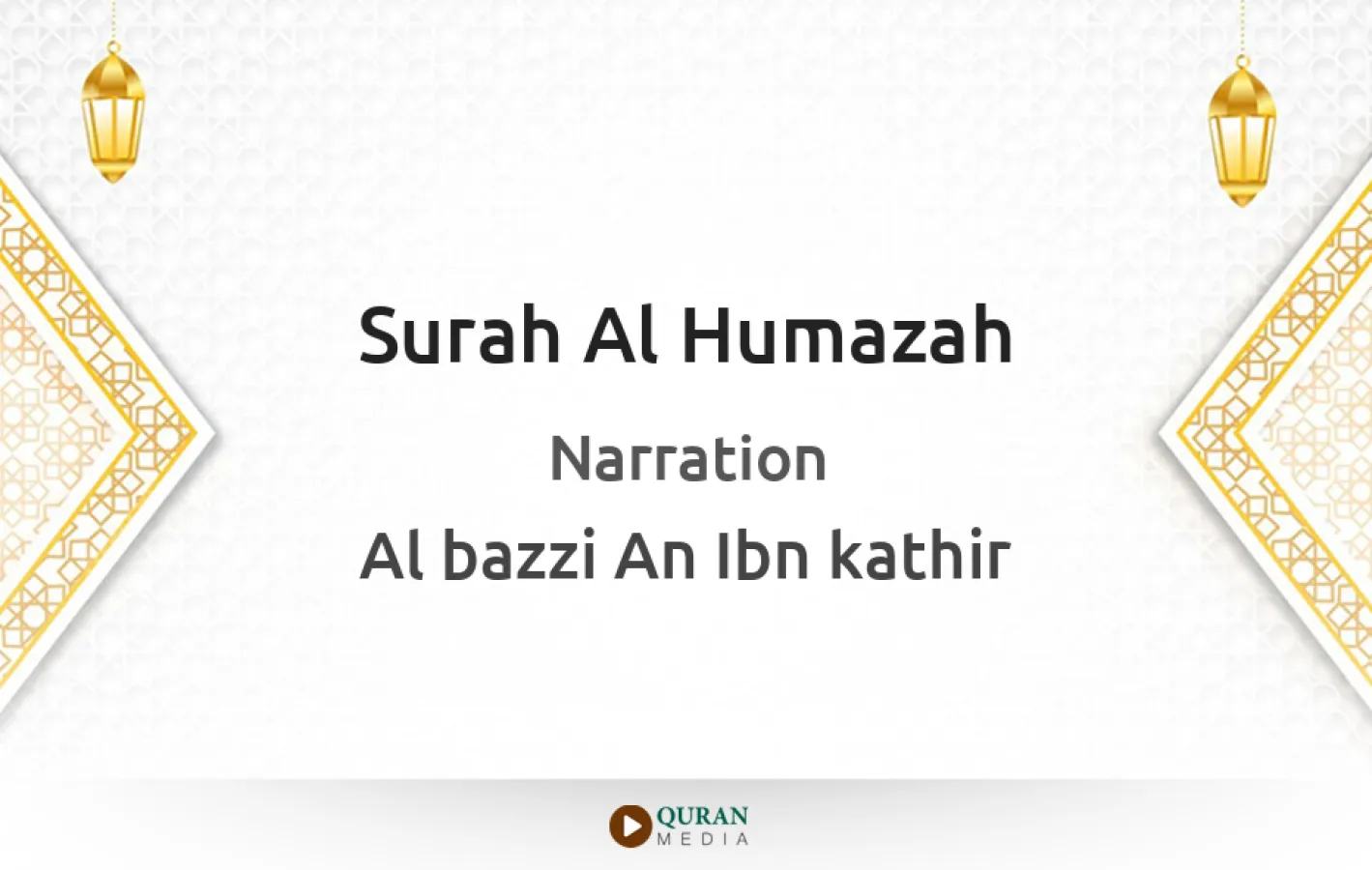 Surah Al-Humazah Narrated by Al-Bazzi An Ibn kathir