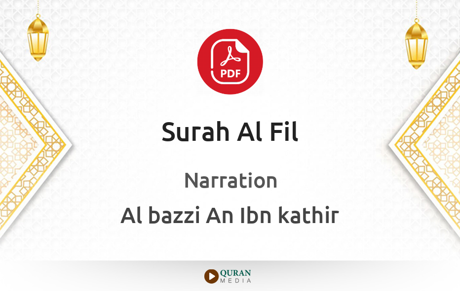 Surah Al-Fil PDF Narrated by Al-Bazzi