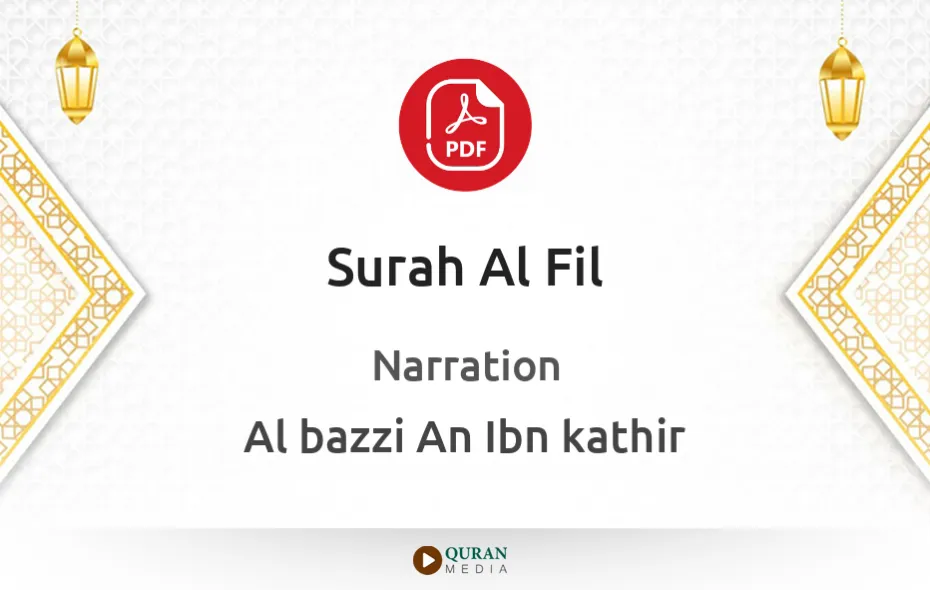 Surah Al-Fil PDF Narrated by Al-Bazzi An Ibn kathir