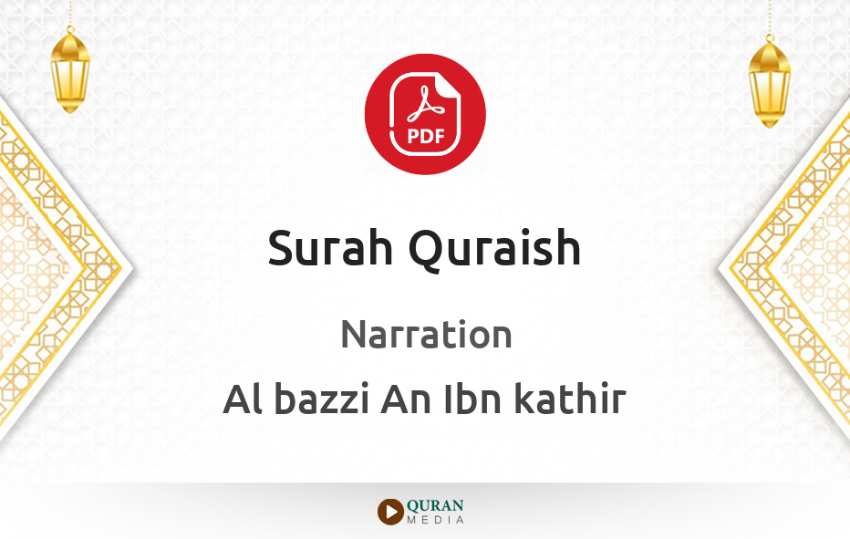 Surah Quraish PDF Narrated by Al-Bazzi