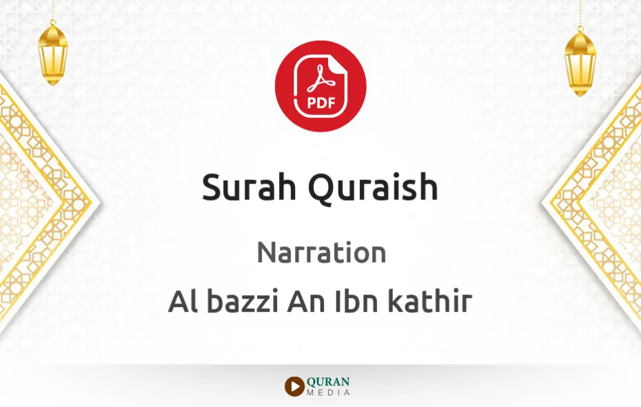 Surah Quraish PDF Narrated by Al-Bazzi An Ibn kathir