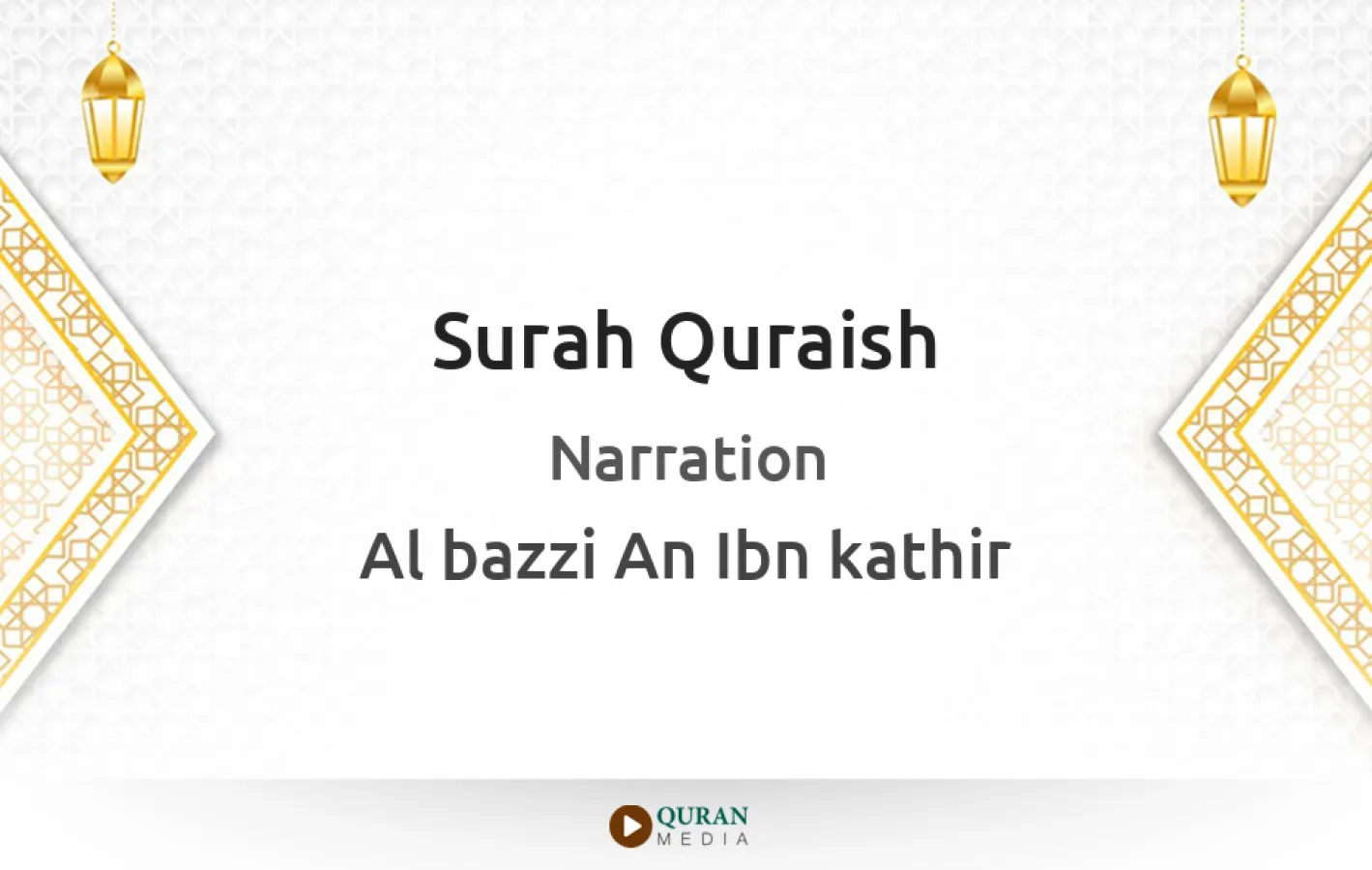 Surah Quraish Narrated by Al-Bazzi An Ibn kathir