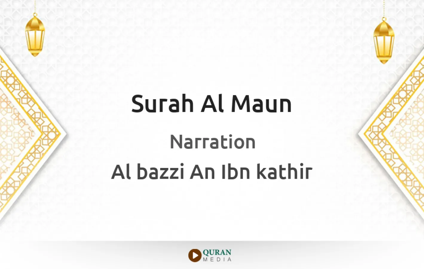 Surah Al-Maun Narrated by Al-Bazzi