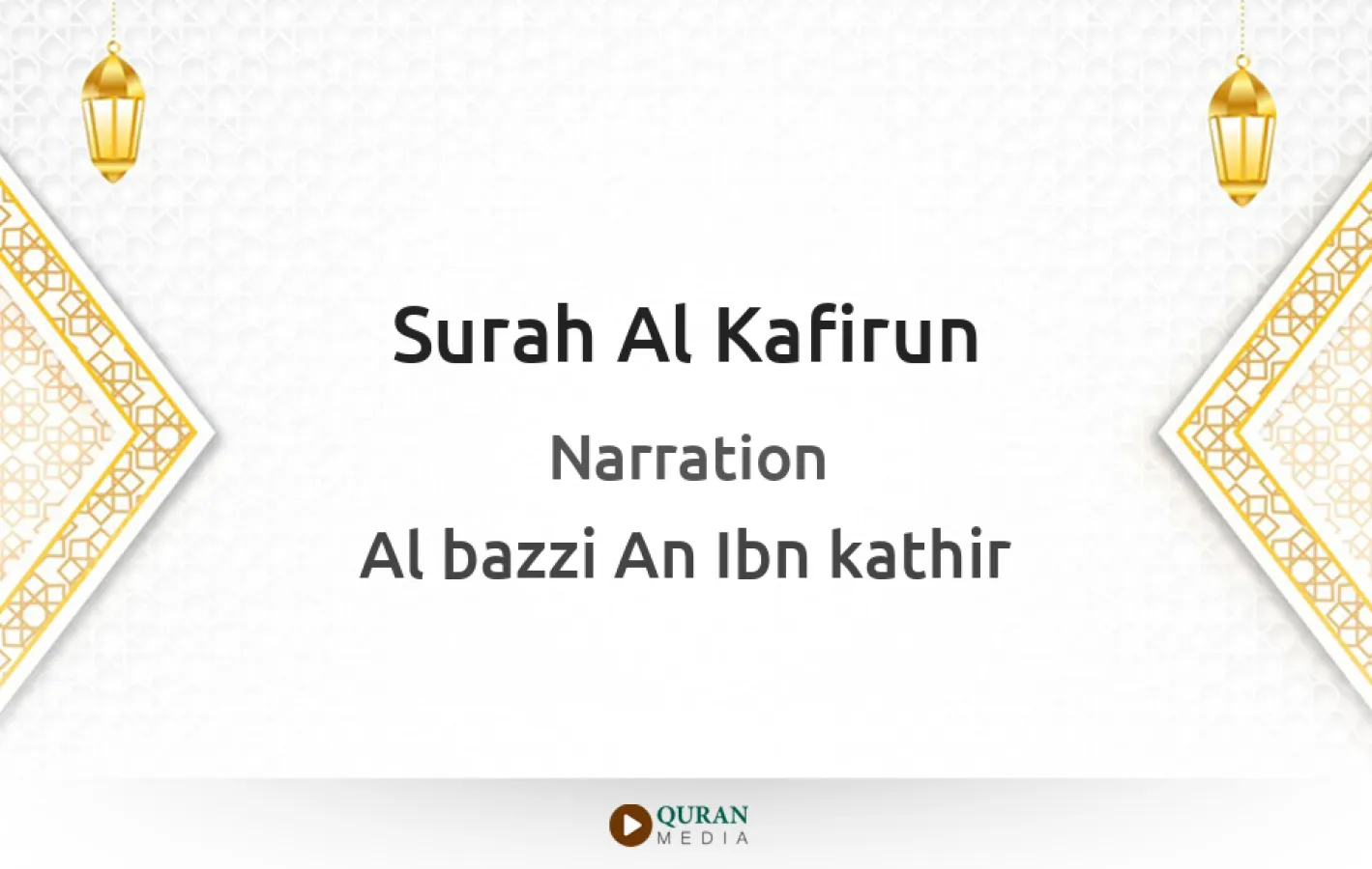 Surah Al-Kafirun Narrated by Al-Bazzi An Ibn kathir