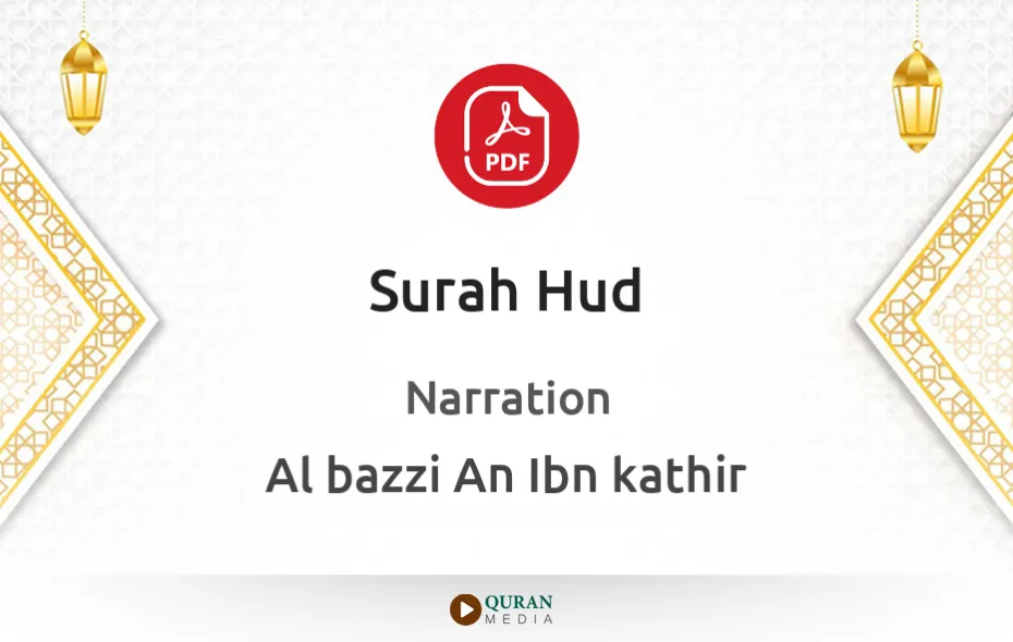 Surah Hud PDF Narrated by Al-Bazzi An Ibn kathir