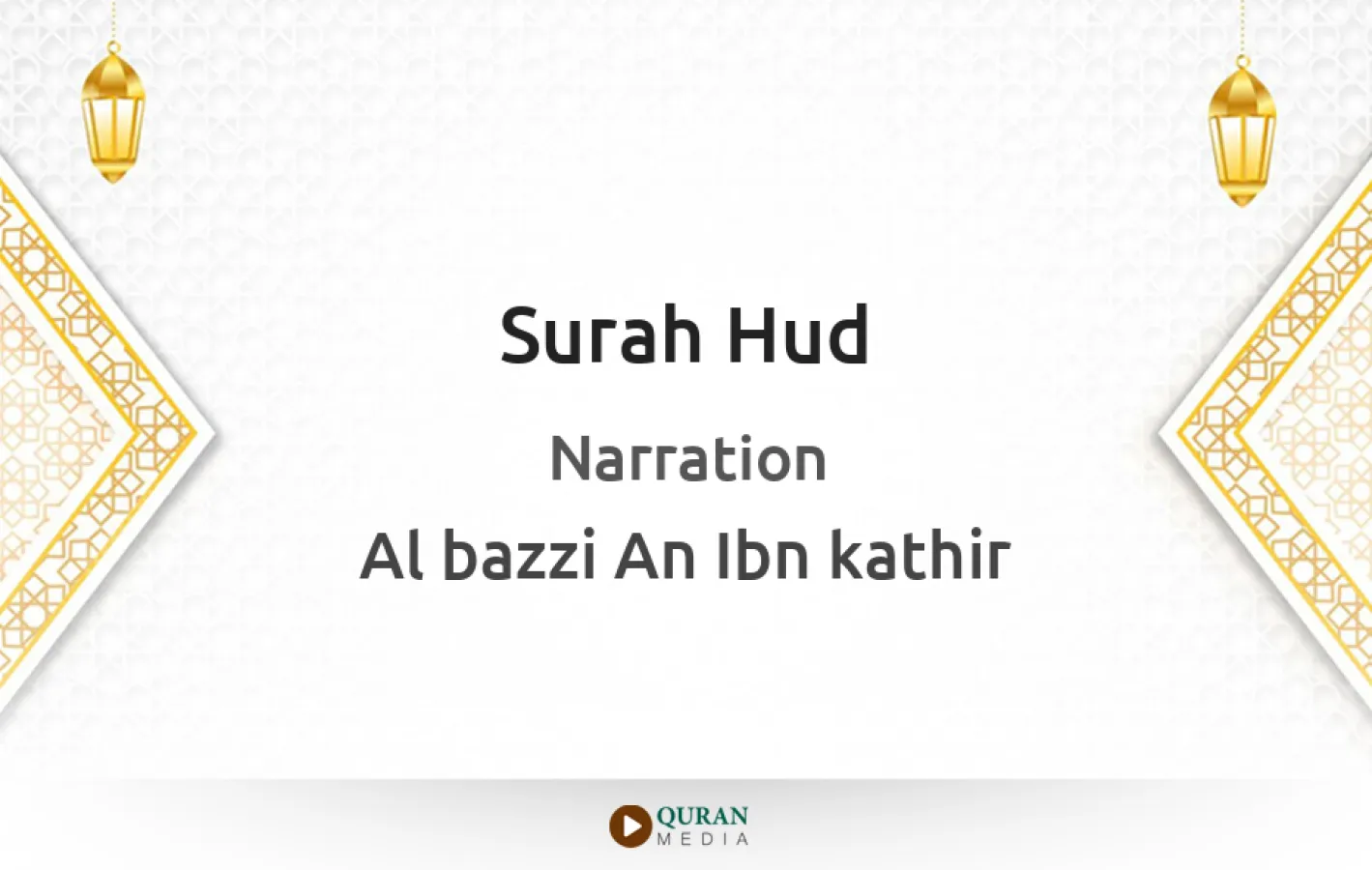 Surah Hud Narrated by Al-Bazzi