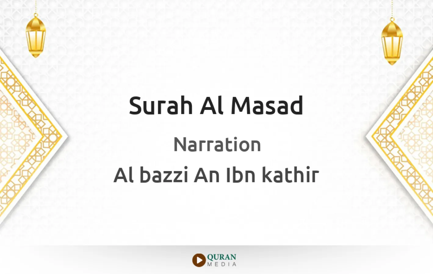 Surah Al-Masad Narrated by Al-Bazzi An Ibn kathir