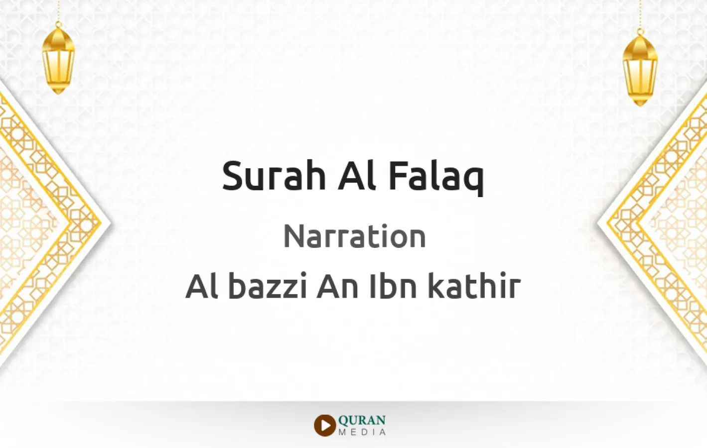 Surah Al-Falaq Narrated by Al-Bazzi