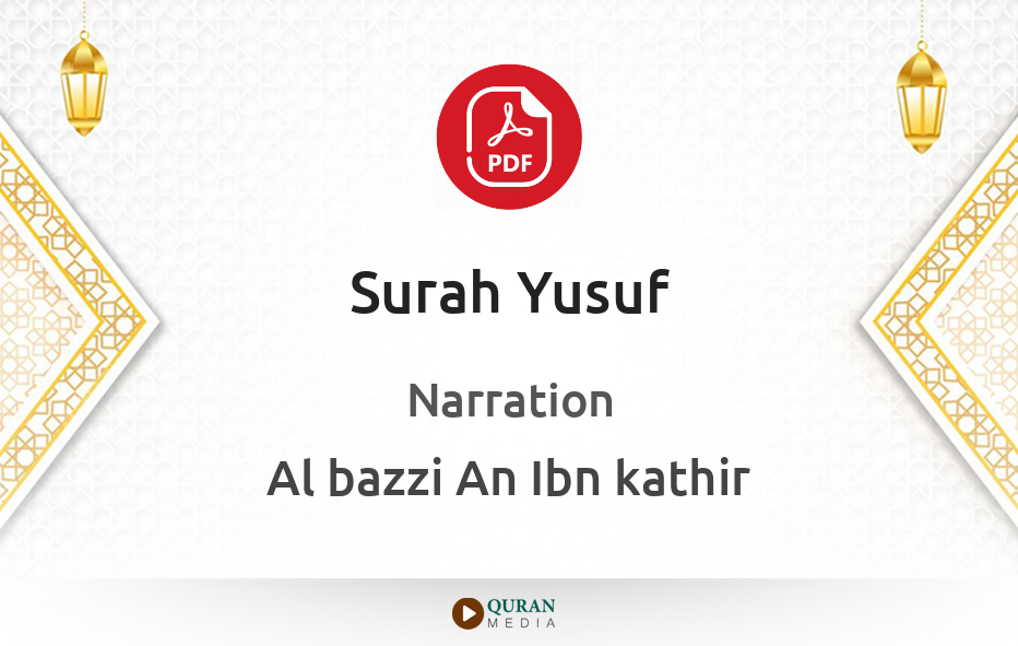 Surah Yusuf PDF Narrated by Al-Bazzi