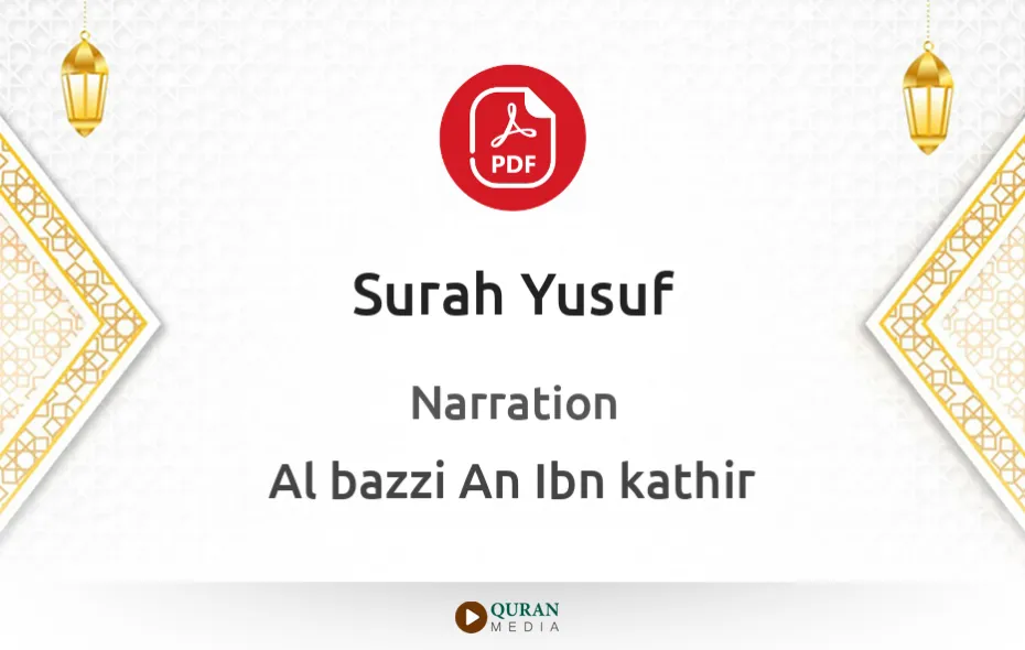 Surah Yusuf PDF Narrated by Al-Bazzi An Ibn kathir