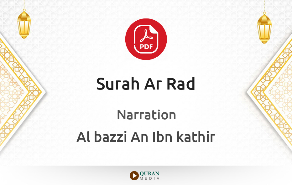 Surah Ar-Rad PDF Narrated by Al-Bazzi