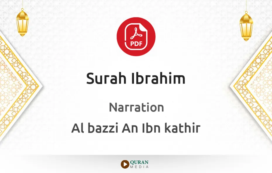 Surah Ibrahim PDF Narrated by Al-Bazzi An Ibn kathir