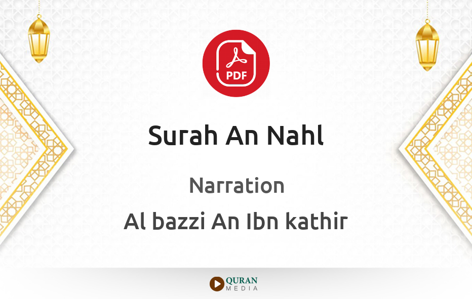 Surah An-Nahl PDF Narrated by Al-Bazzi