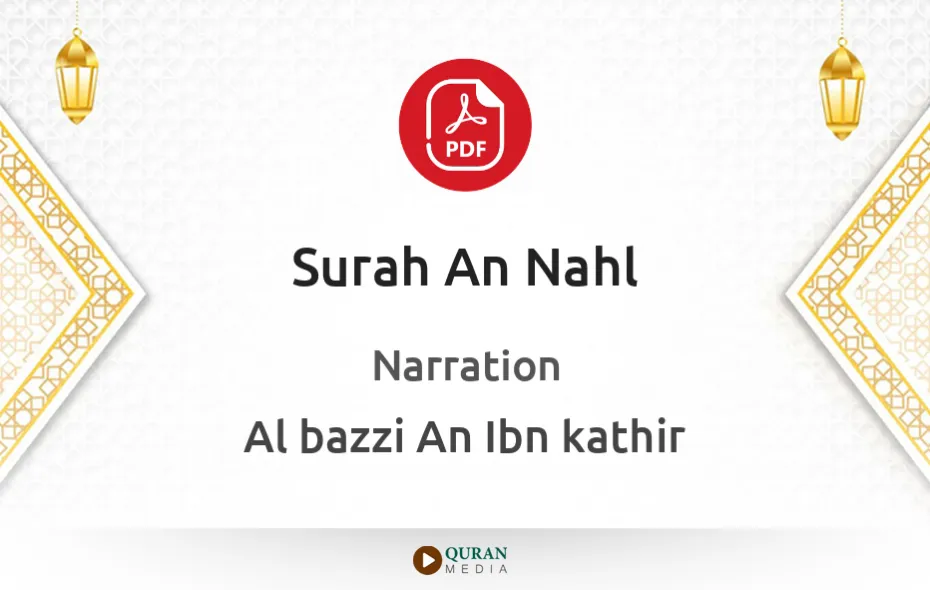 Surah An-Nahl PDF Narrated by Al-Bazzi An Ibn kathir