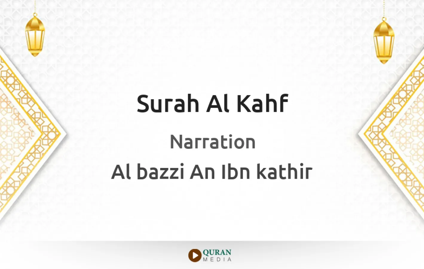 Surah Al-Kahf Narrated by Al-Bazzi An Ibn kathir