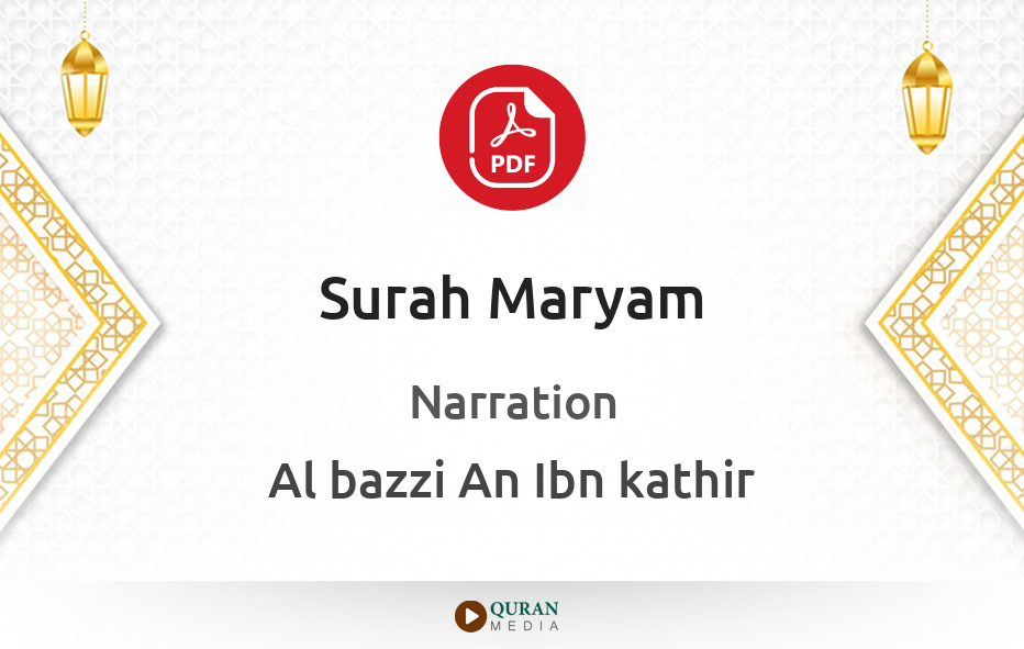 Surah Maryam PDF Narrated by Al-Bazzi