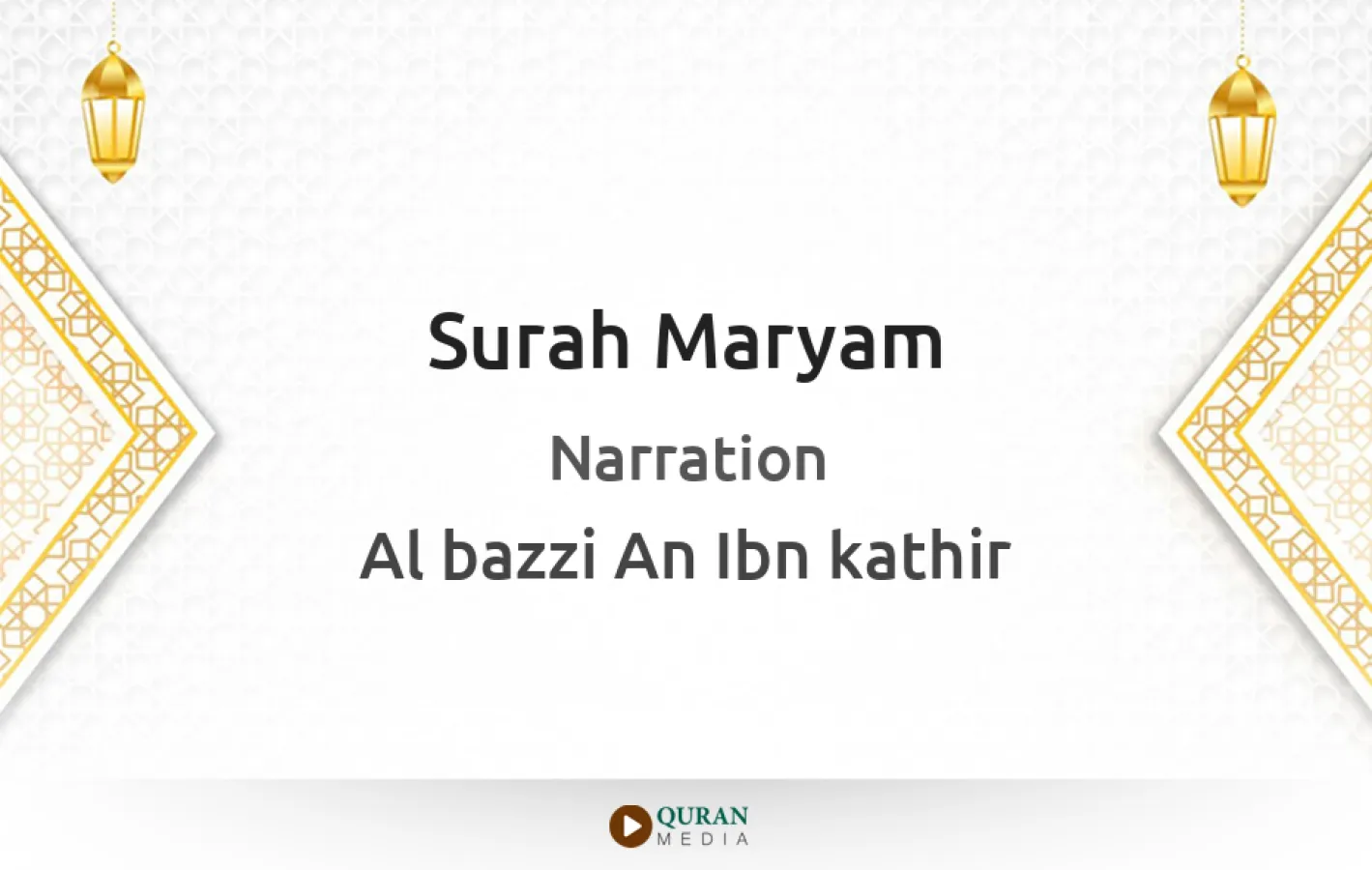 Surah Maryam Narrated by Al-Bazzi An Ibn kathir