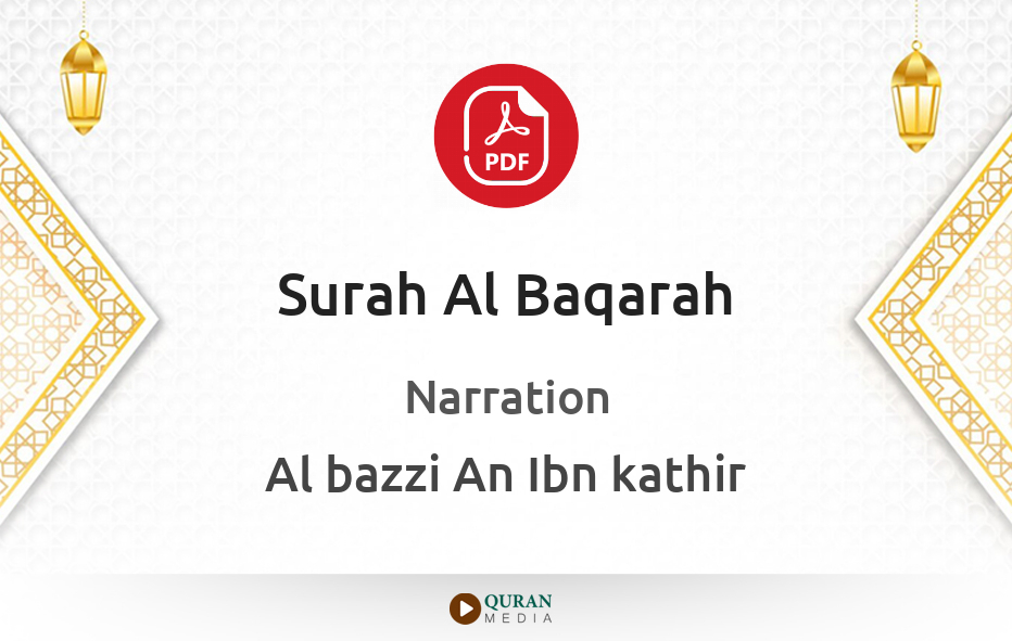 Surah Al-Baqarah PDF Narrated by Al-Bazzi