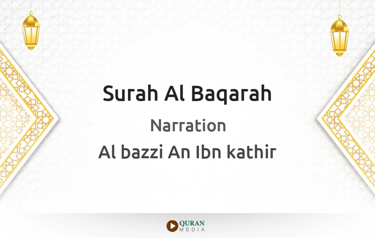 Surah Al-Baqarah Narrated by Al-Bazzi An Ibn kathir