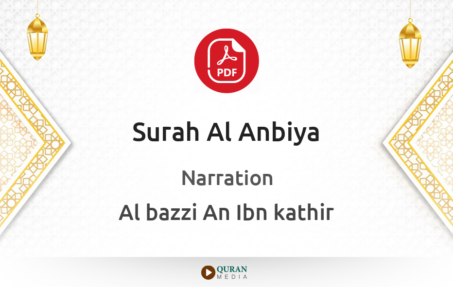 Surah Al-Anbiya PDF Narrated by Al-Bazzi