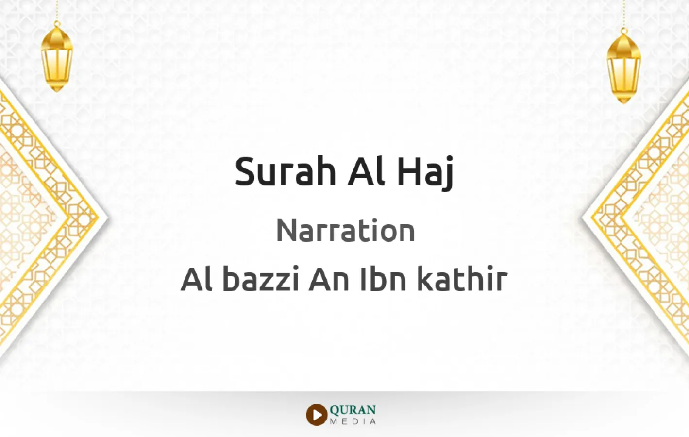 Surah Al-Haj Narrated by Al-Bazzi