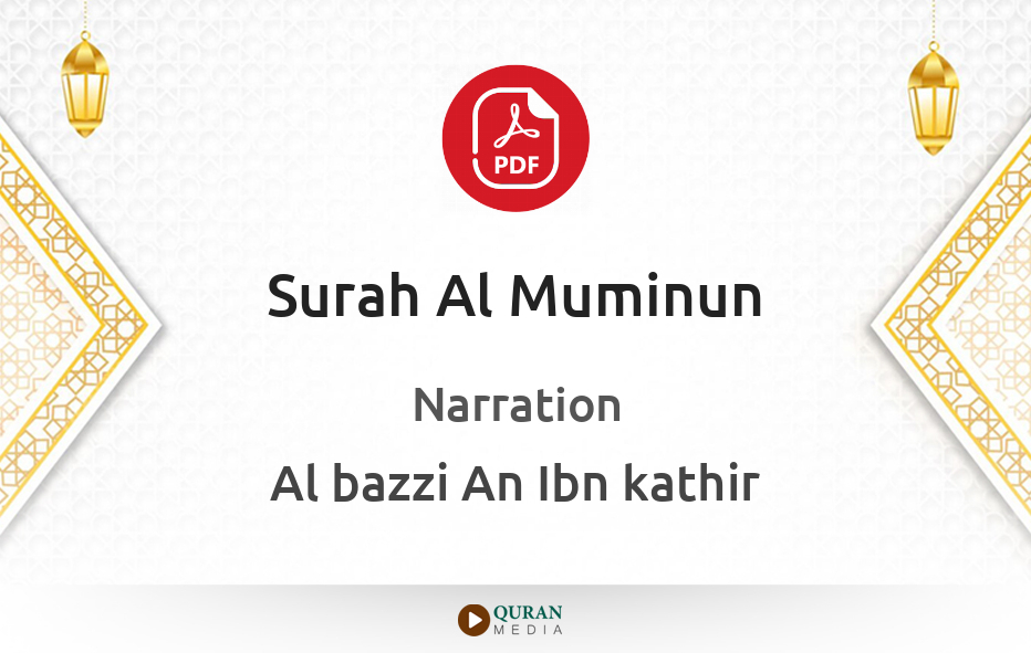 Surah Al-Muminun PDF Narrated by Al-Bazzi