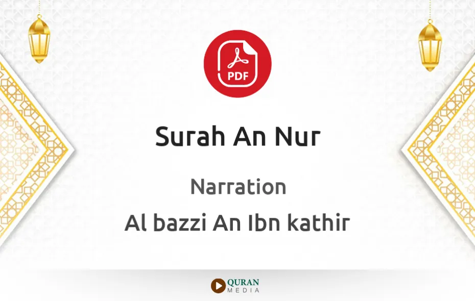 Surah An-Nur PDF Narrated by Al-Bazzi An Ibn kathir