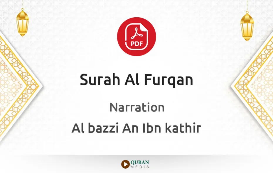 Surah Al-Furqan PDF Narrated by Al-Bazzi An Ibn kathir