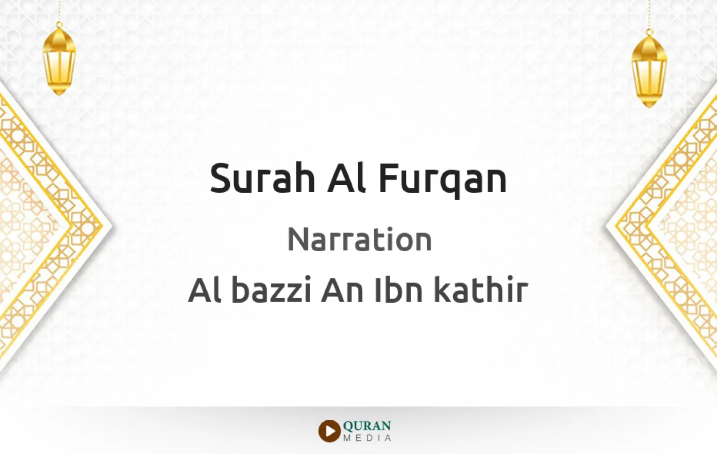 Surah Al-Furqan Narrated by Al-Bazzi An Ibn kathir